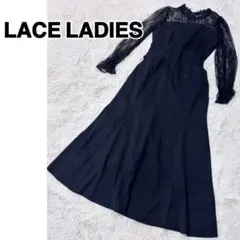 ブラック レース　長袖　フレアドレス 結婚式　二次会　パーティー　発表会