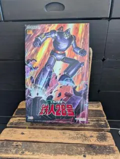 新品未開封品MODEROID 鉄人28号のサムネイル