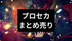 プロセカ 感謝祭 ダイヤ型オーロラアクリルブロック エピカ グリカ