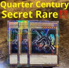 遊戯王カード 真紅眼の黒竜 英語版 北米版 25th 未開封3枚 おまけ付き 遊戯王カード 真紅眼の黒竜 英語版 北米版 25th 未開封3枚