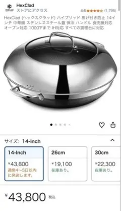 30cm ヘックスクラッド ハイブリッドフライパン 蓋なし IH対応 - メルカリ