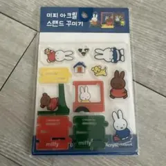 SALE【韓国限定】ミッフィー アクリルスタンド キット