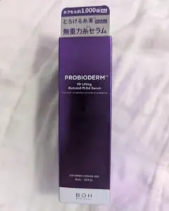 雪様 リクエスト 2点 まとめ商品