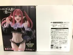 着せ恋　喜多川海夢　T−MOST フィギュア　リズ　タイクレ　全2種セット