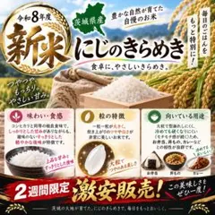 籾米10kg☆信州飯綱町 はぜ掛け米 備蓄向け 長期保存☆モチモチ艶々