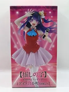 【推しの子】Coreful フィギュア アイ～B小町ver.～