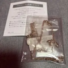 【匿名配送】アナスイ　マイメロ ネックレス