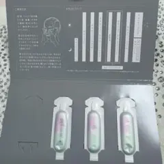 POLA B.A グランラグゼIII 美容液・乳液 サンプル 5包 おまけ付き