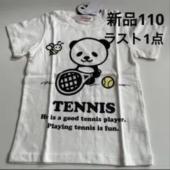 新品ギャラッチテニス柄Tシャツ パンダ アイボリー110cm スポーツのサムネイル