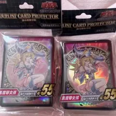 遊戯王 ブラック・マジシャン・ガール 公式 スリーブ 55枚入り 2個セット