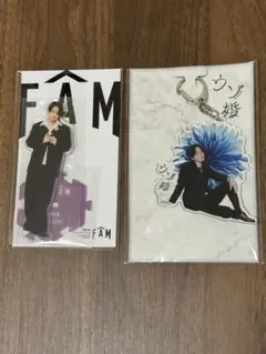 【新品】 timelesz 菊池風磨