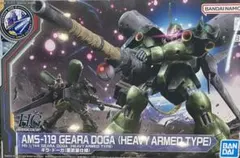 2026年最新】HG ギラ・ドーガ(重武装仕様)の人気アイテム - メルカリ