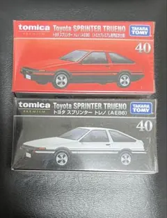 2026年最新】廃盤トミカプレミアムの人気アイテム - メルカリ