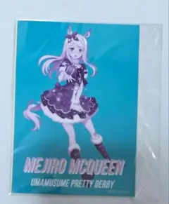 2026年最新】ハピチャンくじの人気アイテム - メルカリ