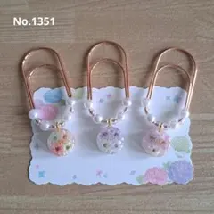 No.1351 お花入りペーパークリップ♡3点セット