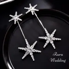 大人気❣️ピアス星シルバースター★ブライダルウェディングアクセサリー新品