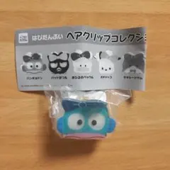 ハンギョドン　はびだんぶい ヘアクリップコレクション