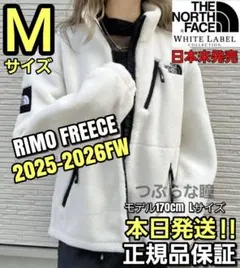 ノースフェイスTHE NORTH FACE RIMO FLEECE Mアイボリー