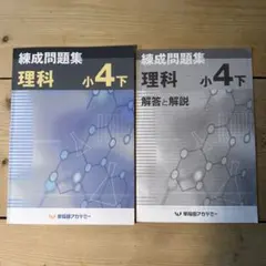 Item thumbnail for item a661adf0-bec0-4767-bb79-b454dcf75c10