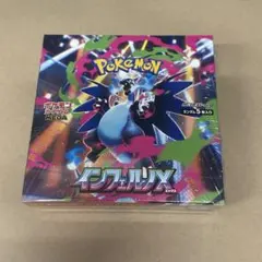 【★即日発送】 ポケカ インフェルノX シュリンク付き 新品未開封 1box