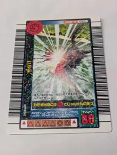 2025年最新】2004年夏限定カードの人気アイテム - メルカリ