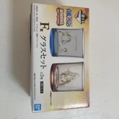 ワンピース1番くじ　グラスセット