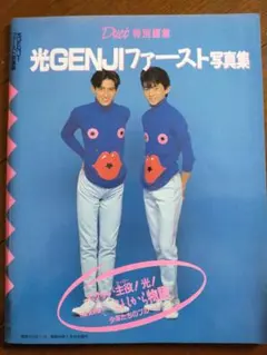 2026年最新】内海光司 写真集の人気アイテム - メルカリ