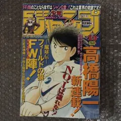 頭文字D 走り屋誕生編 登場! 秋名の下りスペシャリスト - メルカリ