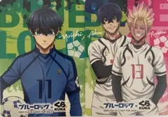 くら寿司 ブルーロック キャラクターカード 2枚セット