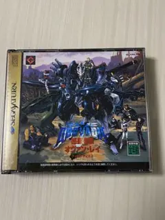 Item thumbnail for item 7ccf67e0-959e-4a4b-a116-74c8f16c09b4