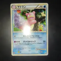 ヤドラン 029/L-P プロモドミノピザ ポケモンカード - メルカリ