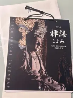 Item thumbnail for item 880c2bf0-ea8b-476b-bade-53be9d36163b