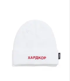 2026年最新】gosha rubchinskiy ビーニーの人気アイテム - メルカリ