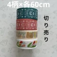 かおりん様 リクエスト 3点 まとめ商品