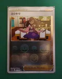 みつき【24時間以内発送】様 リクエスト 4点 まとめ商品