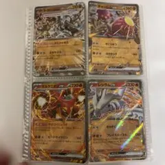 た*ま様 ポケモンカードRRまとめ売り