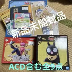 一番くじ 「らんま1/2」 2弾 A賞　C賞　D賞　Pちゃん貯金箱　他