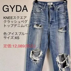 ジェイダ GYDA KNEEスクエアクラッシュペグトップデニムパンツ