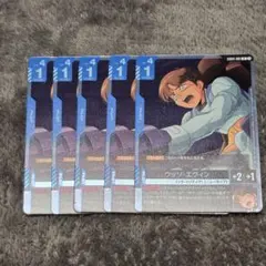 ガンダムカードゲーム ウッソ・エヴィン R+ パラレル - メルカリ