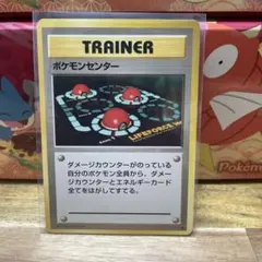 オークション 旧裏