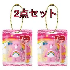 ケアベア CareBears ブリスターチャームコレクション ガチャ チアベア