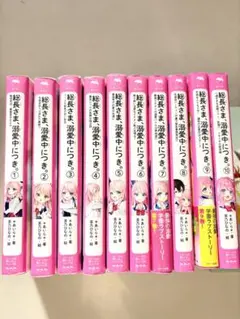 総長さま溺愛中につき。