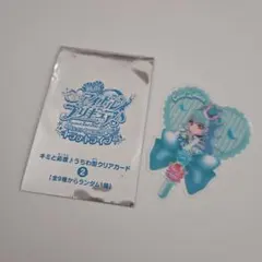 キュアリリアン 入場者特典 キミプリ映画