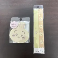 【新品未開封】ちいかわ/うさぎダイカットネイルシャイナーネイルファイル