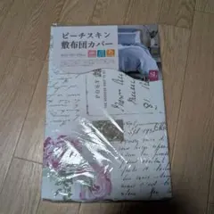 Item thumbnail for item 6971e9e2-77ea-4147-a91b-4d064dfb565d