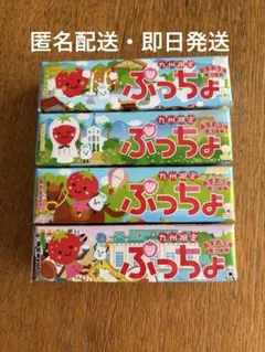 2026年最新】ぷっちょの人気アイテム - メルカリ