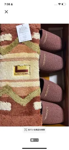 専用