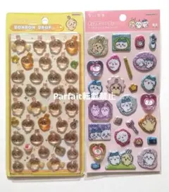 【正規品】ボンボンドロップシール　ポップデコパーティー ラメきらクリスタルシール