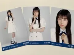矢田萌華 ✨ 39th制服 生写真 3種 コンプ 乃木坂46