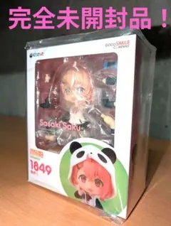 笹木 咲 ねんどろいど Sasaki Saku フィギュア 1849 新品未開封